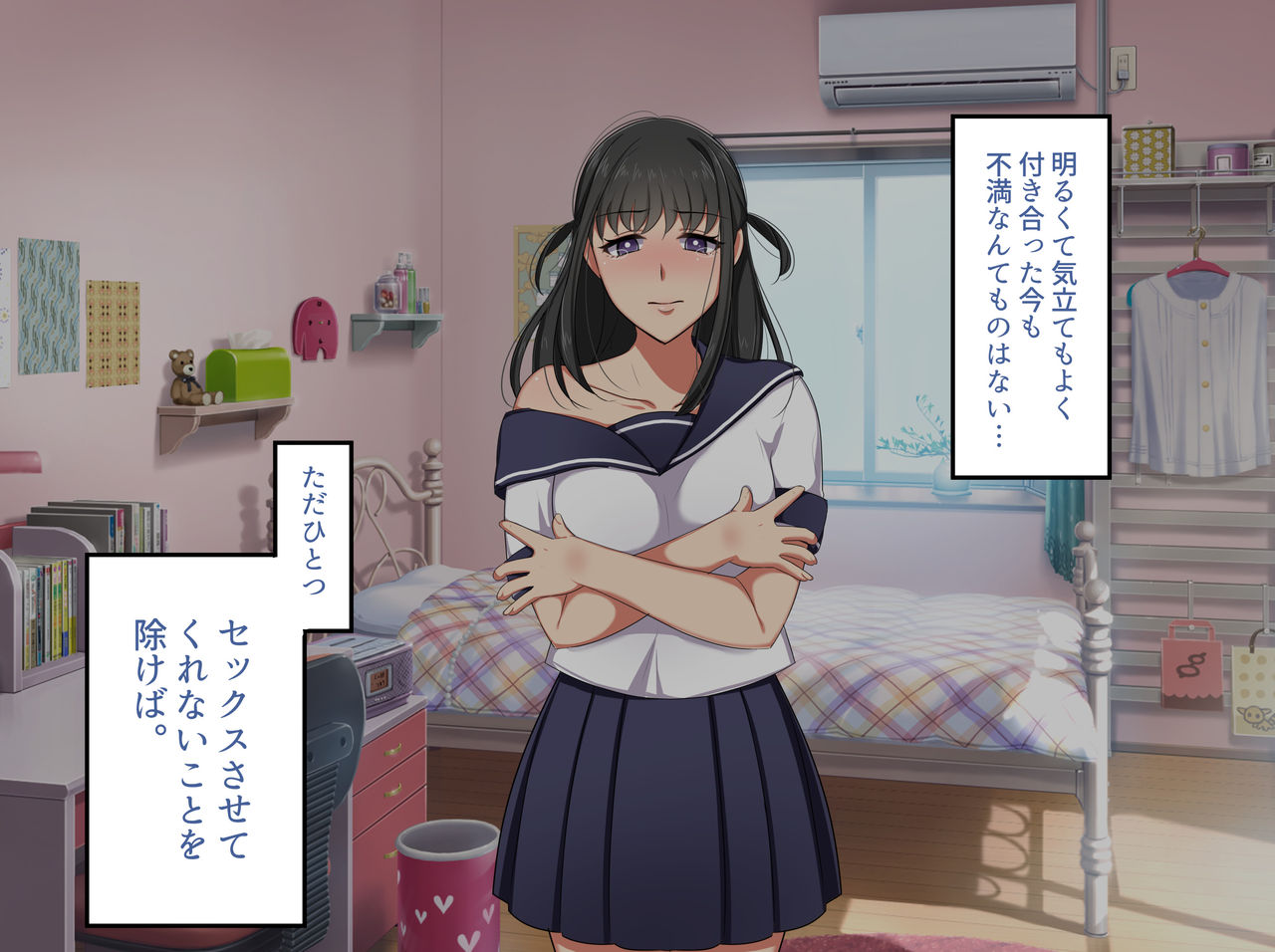 Kanojo no Mama no Yuiko-san page 7 full