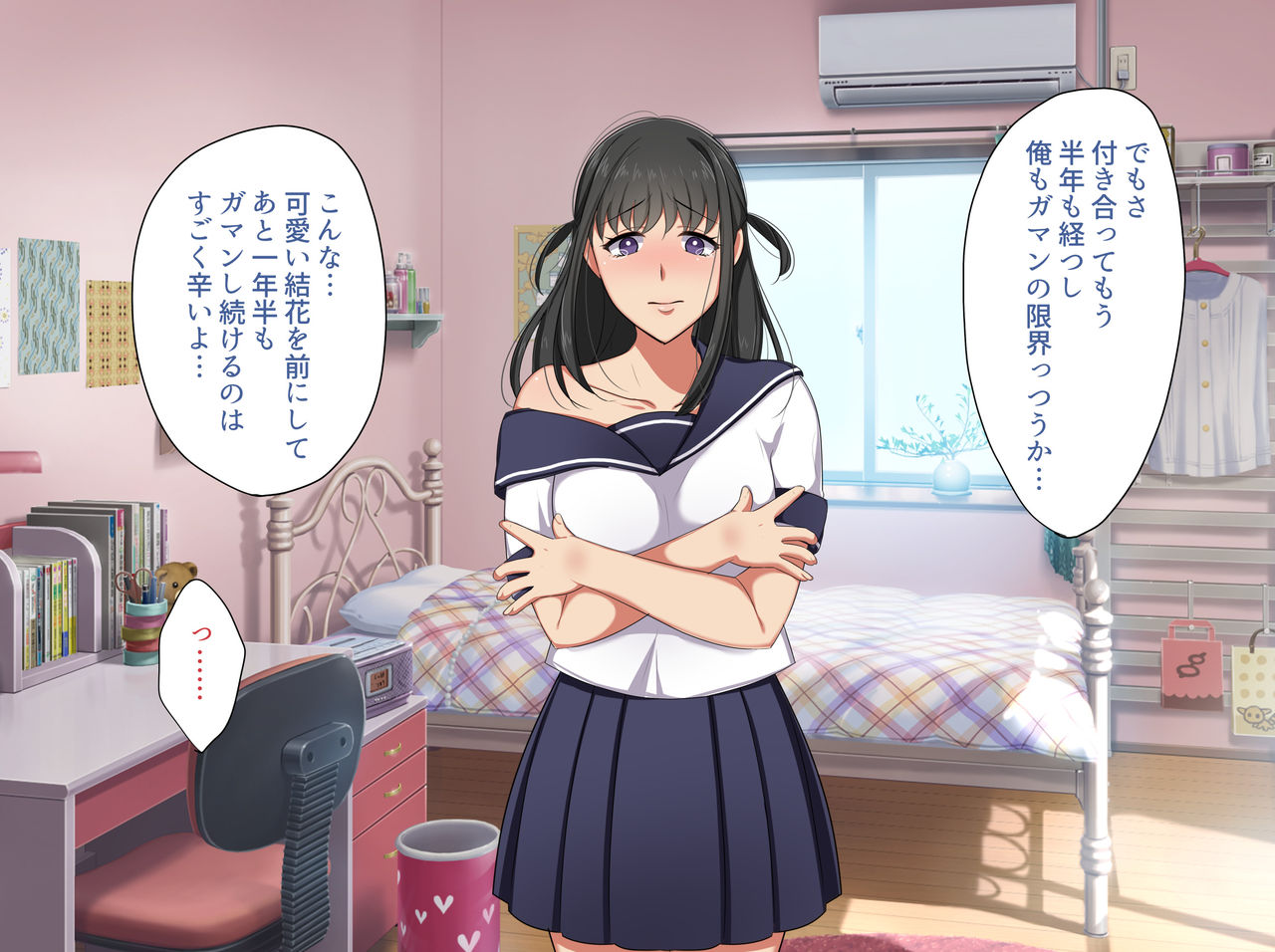 Kanojo no Mama no Yuiko-san page 8 full
