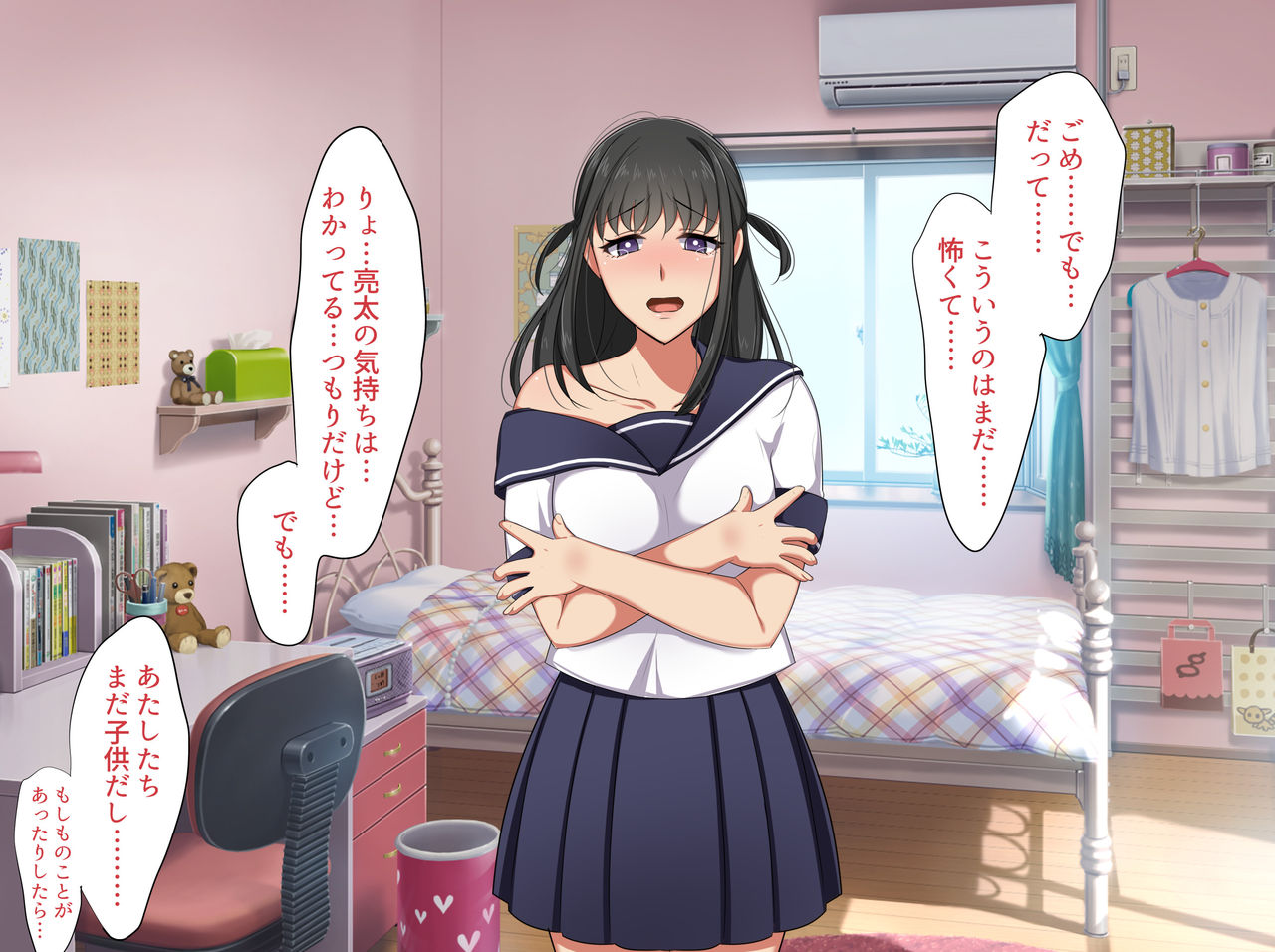 Kanojo no Mama no Yuiko-san page 9 full