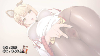 Inu Miko to Ero Buru! cover