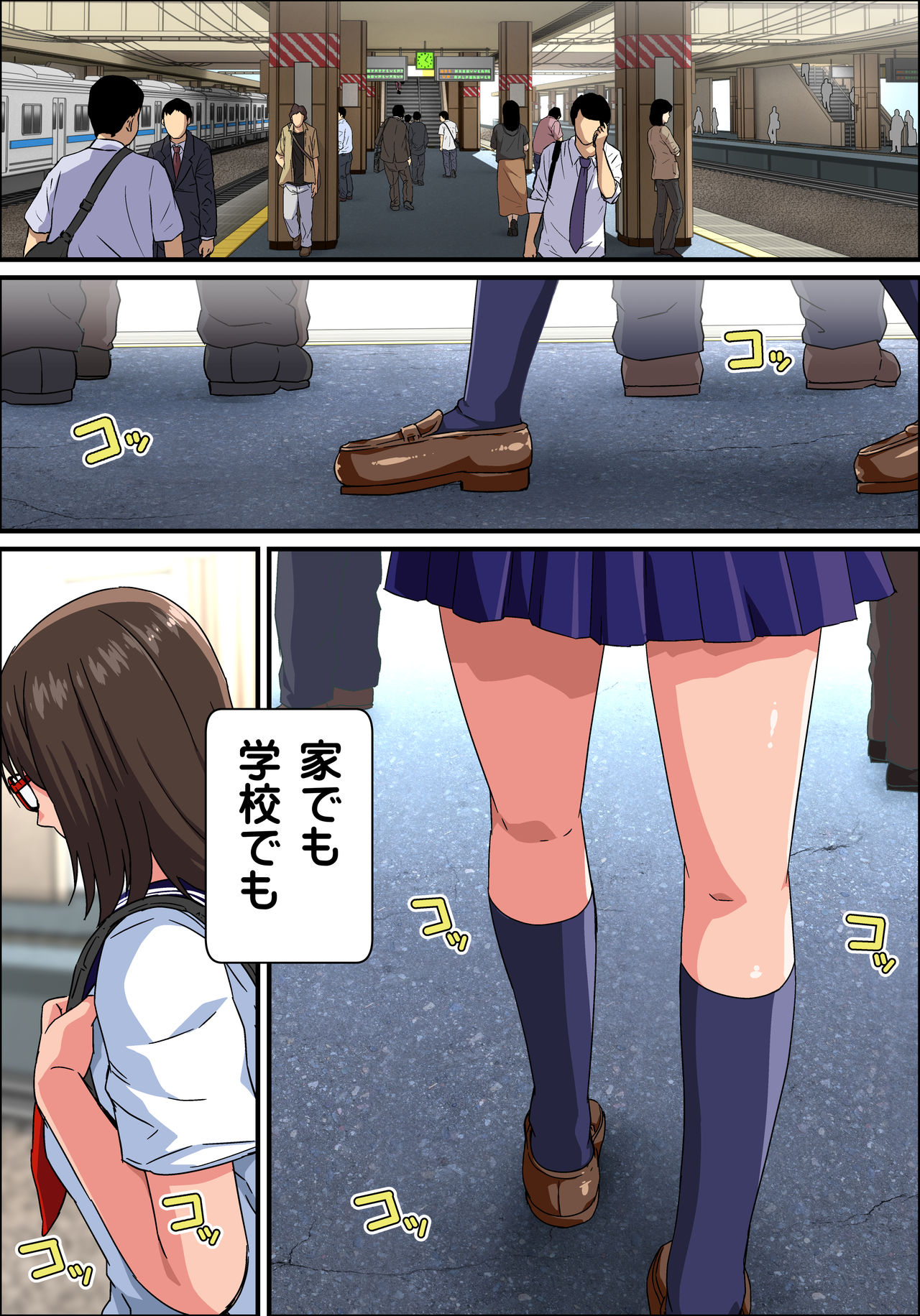 JK Enjou -Shazai Sex Namahaishin- Chikan Otoko no Fukushuu no Ejiki ni Sareru Net no Hime page 3 full