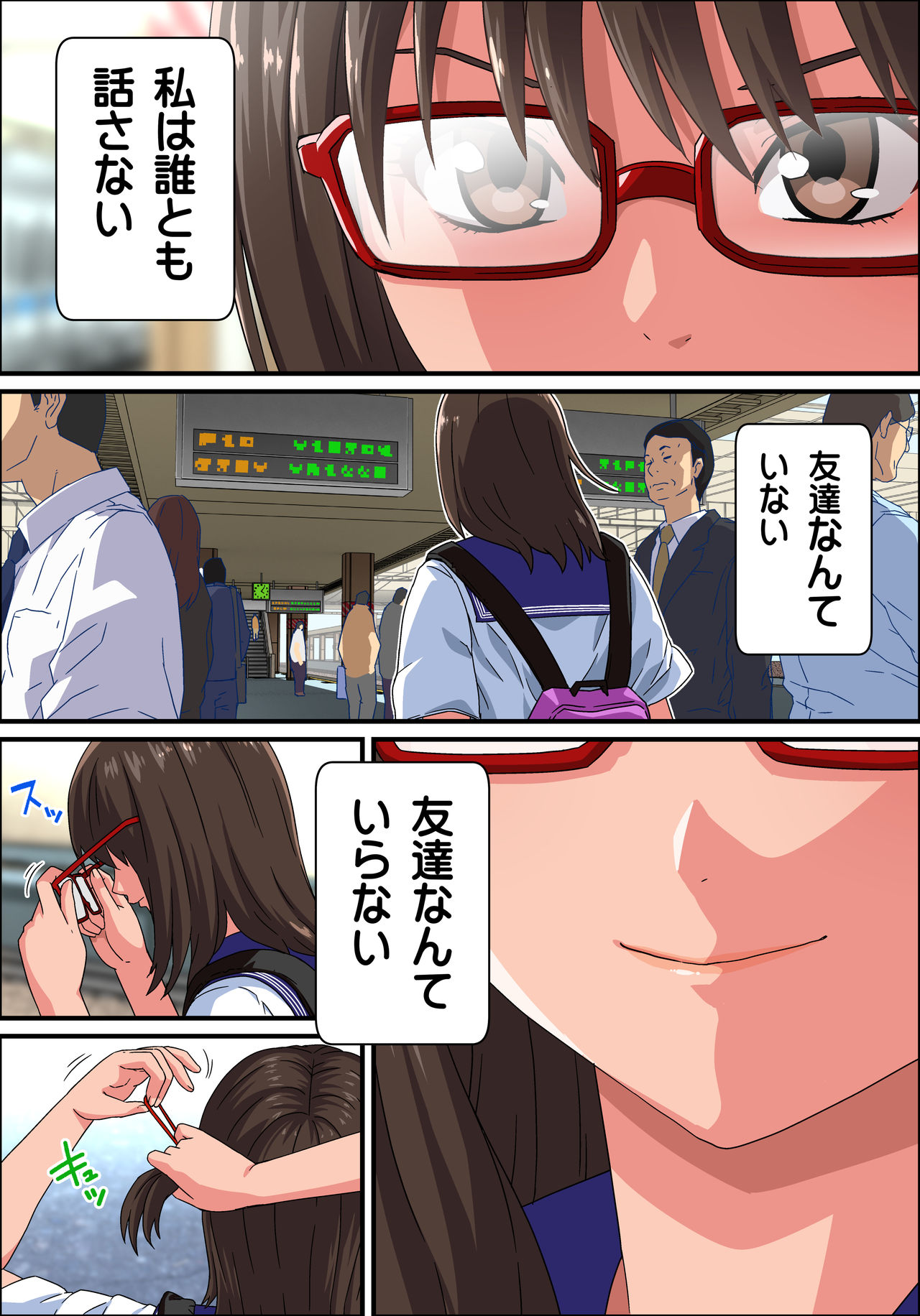 JK Enjou -Shazai Sex Namahaishin- Chikan Otoko no Fukushuu no Ejiki ni Sareru Net no Hime page 4 full