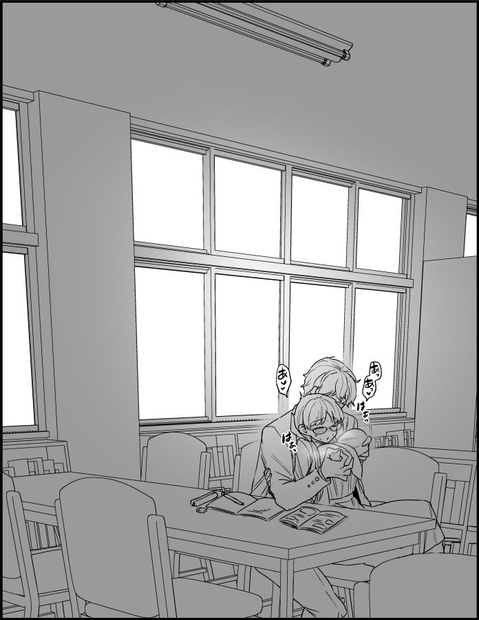Iinchou Matome page 5 full