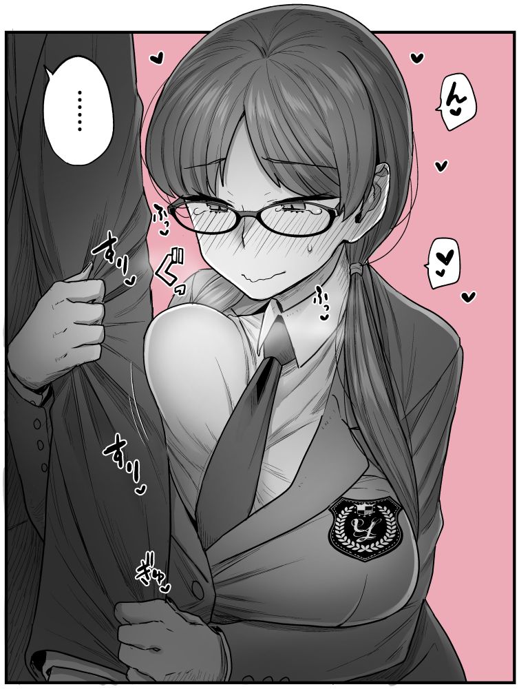 Iinchou Matome page 7 full
