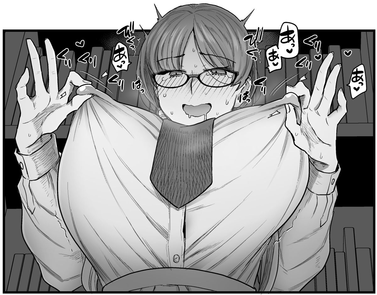 Iinchou Matome page 9 full