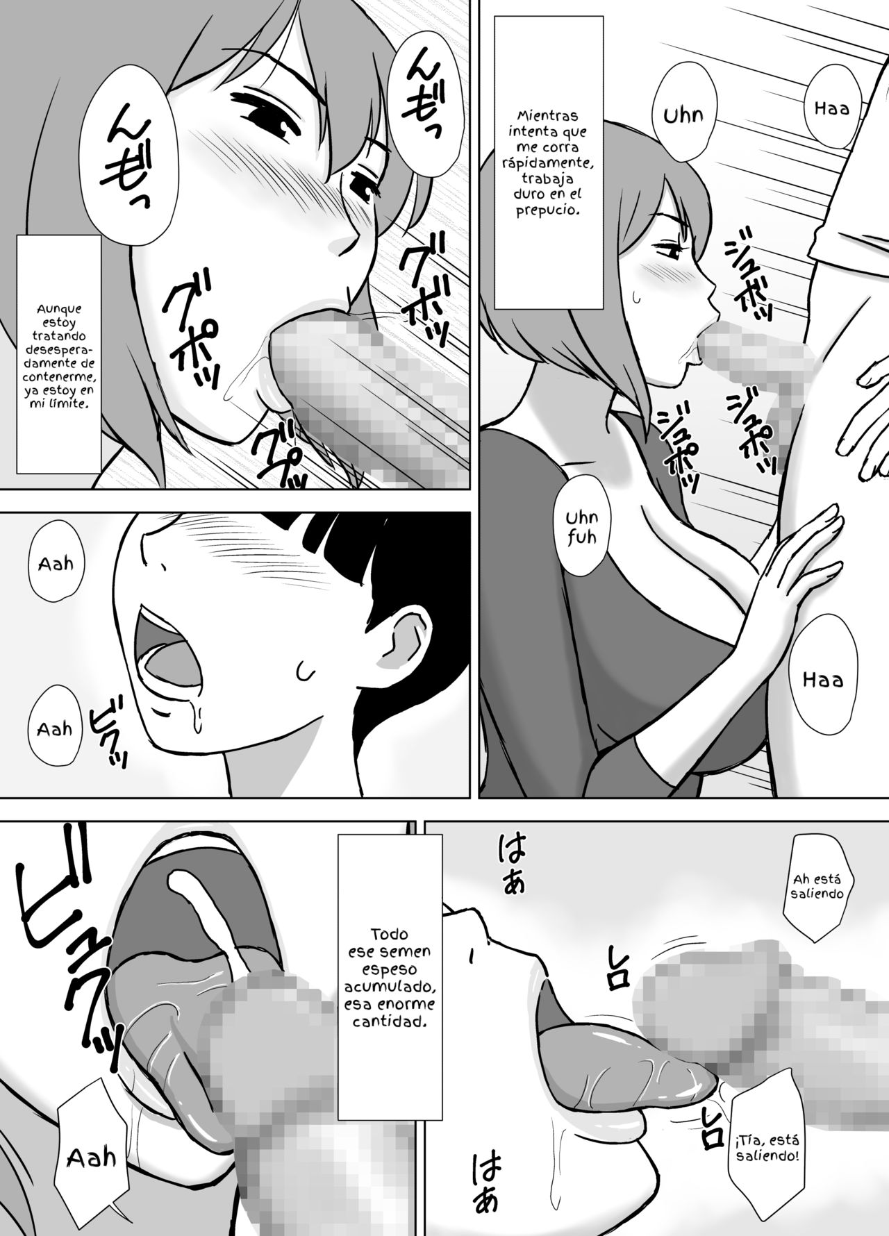 Boku no SeFri wa Haha to Oba page 9 full
