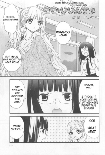 Momo to Iincho | Momo and the Chairwoman cover
