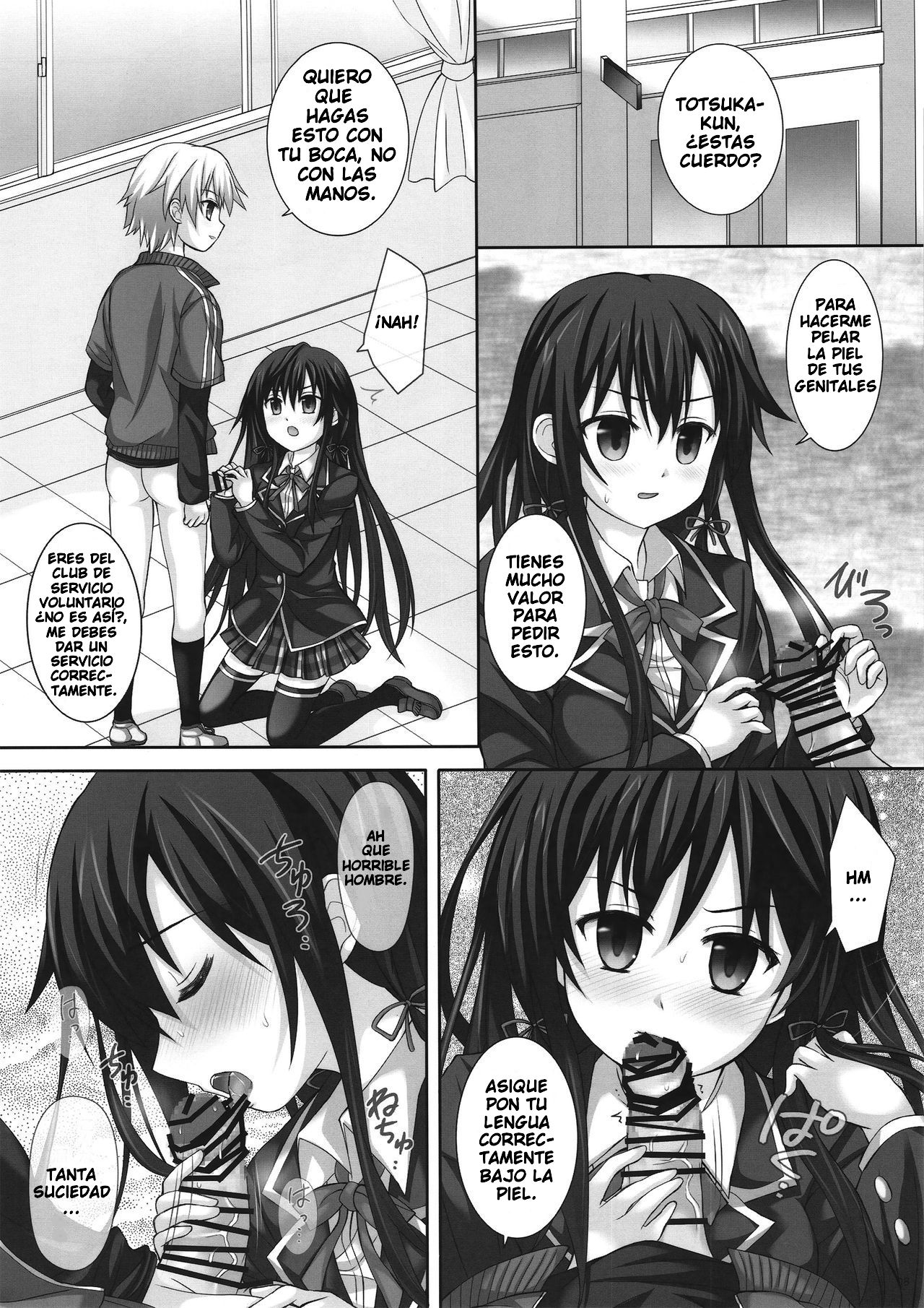 Boku no Netori Keikaku wa Mada Hajimatta Bakari. page 7 full