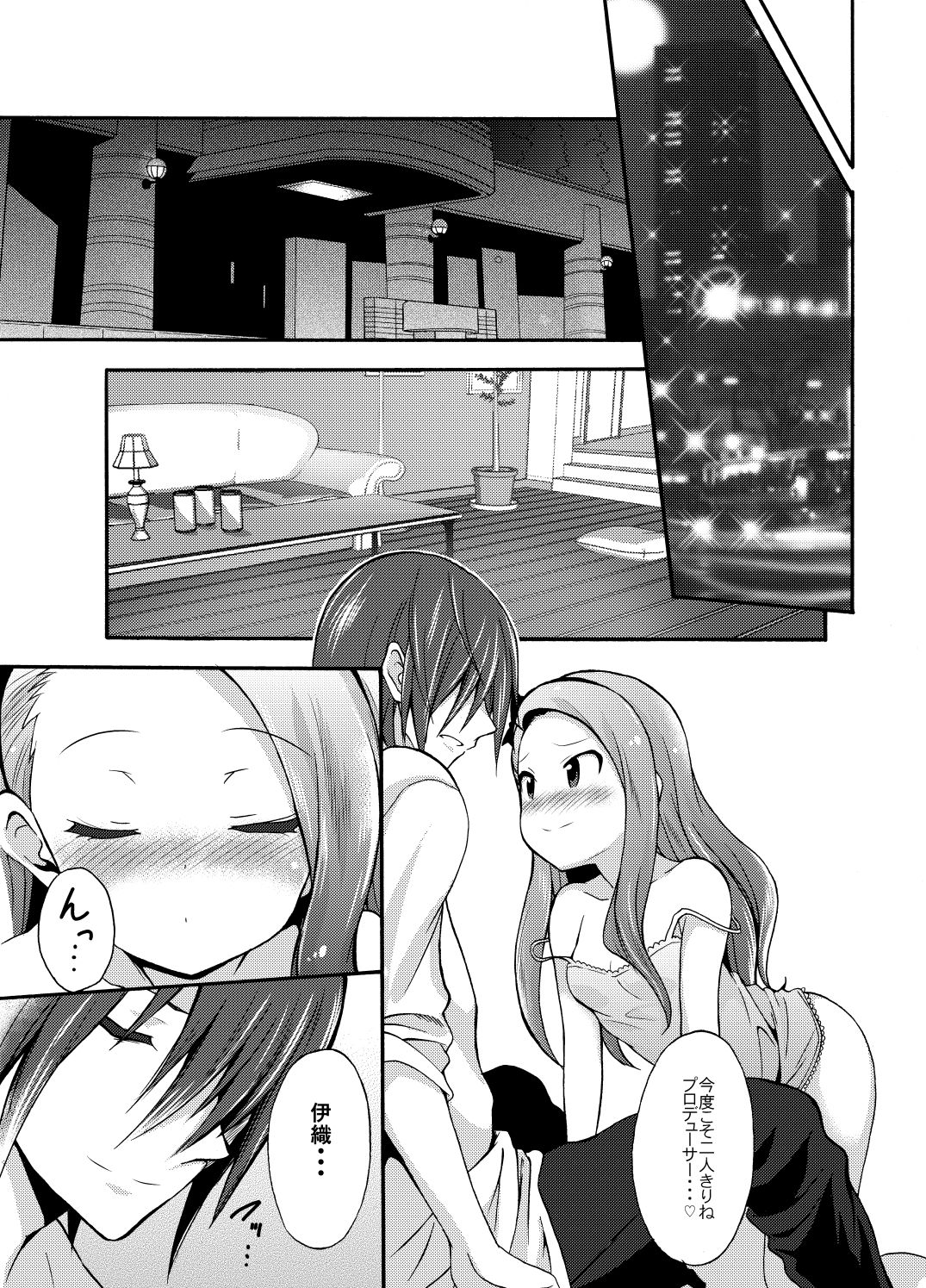 Minase Iori to Producer 1･2DLVer page 8 full