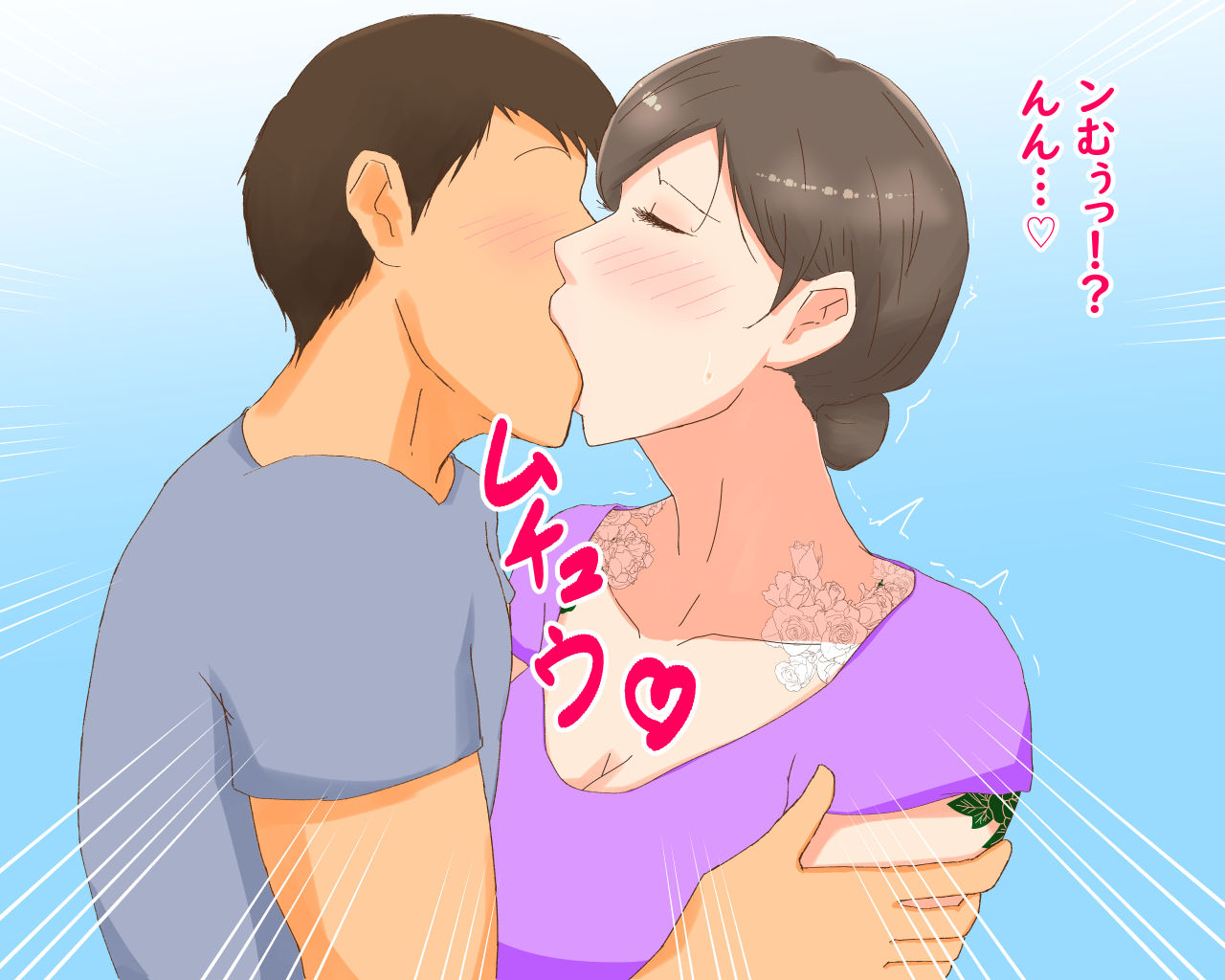 Boshi Dain Nichijou ~Boku no Tane de Haranda Kaa-san to Nakadashi Shimakuri Ryoukou Hen~ page 6 full