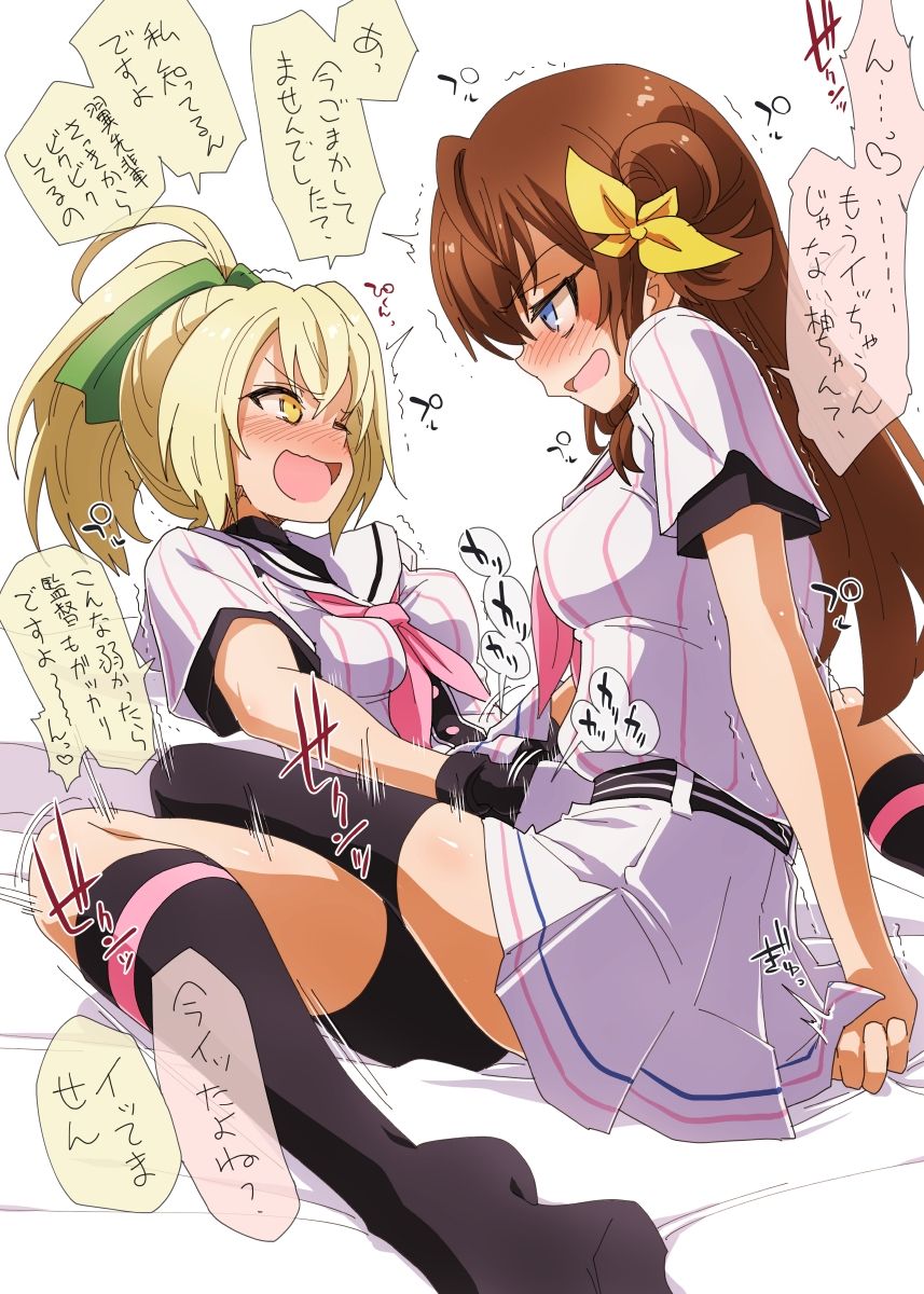 Artist - Yaneko Uta page 5 full