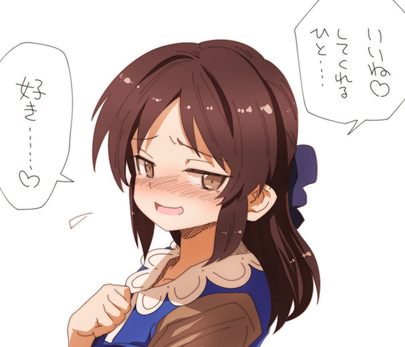 Artist - Yaneko Uta page 9 full