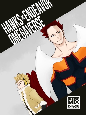 Houen Omegabaasu Hon cover