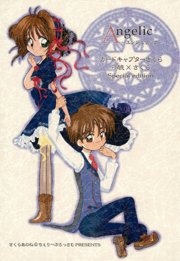 Angelic cover