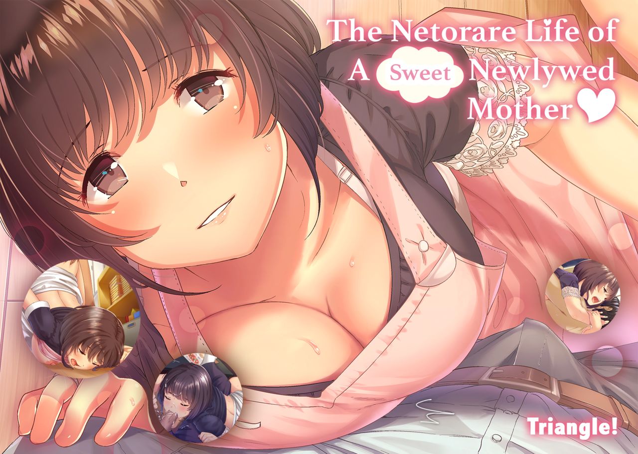 Ottori Niizuma Mama Mi Amayaka Netorare Seikatsu | The Netorare Life of A Sweet Newlywed Mother page 2 full