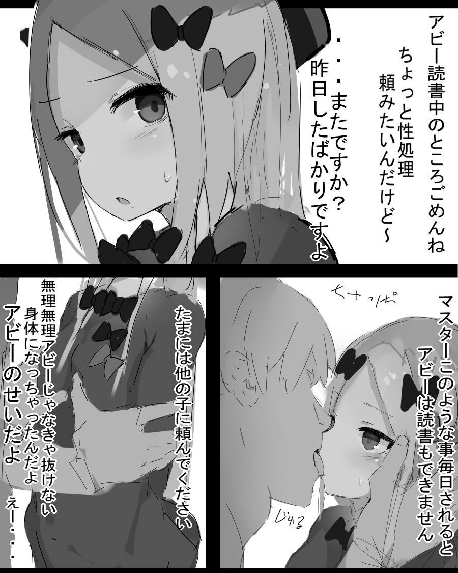 Nawakena page 4 full