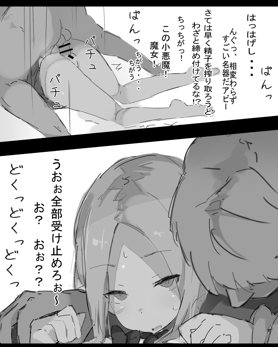 Nawakena page 6 full