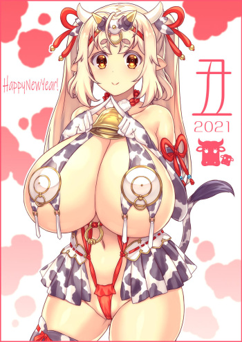 Ishida Hiroyuki / 神星記人 cover
