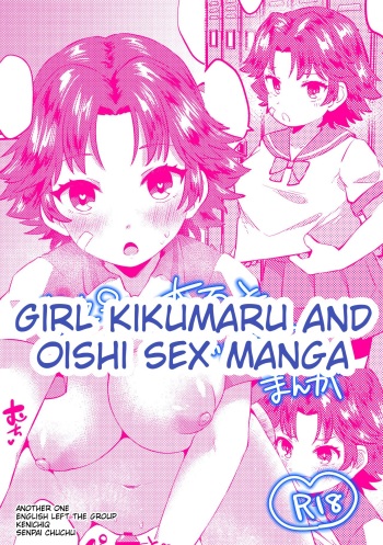 Kikumaru ♀ to Oishi ga Ecchi suru Manga | Girl Kikumaru and Oishi Sex Manga cover