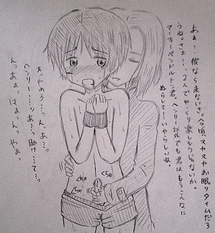 Downpour Maafii Uke 18 Kin Irasuto Matome page 10 full