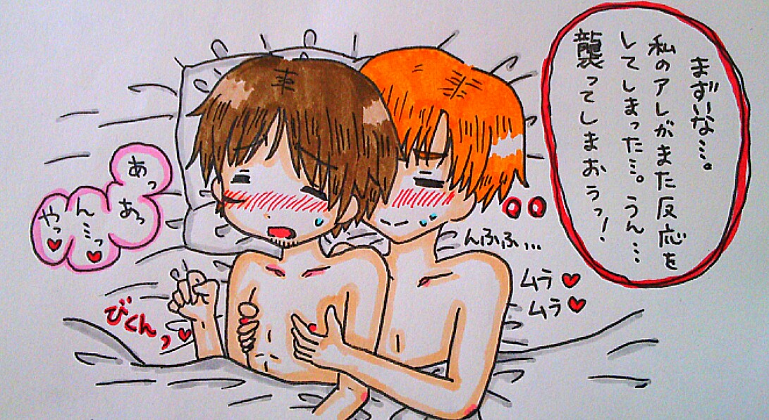 Downpour Maafii Uke 18 Kin Irasuto Matome page 5 full
