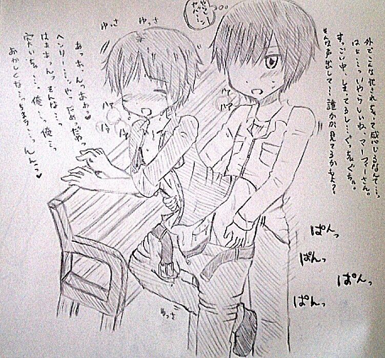 Downpour Maafii Uke 18 Kin Irasuto Matome page 8 full