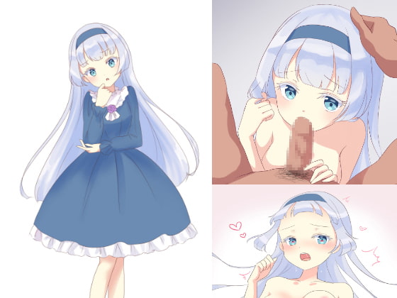 Ojousama Ryoujoku page 1 full