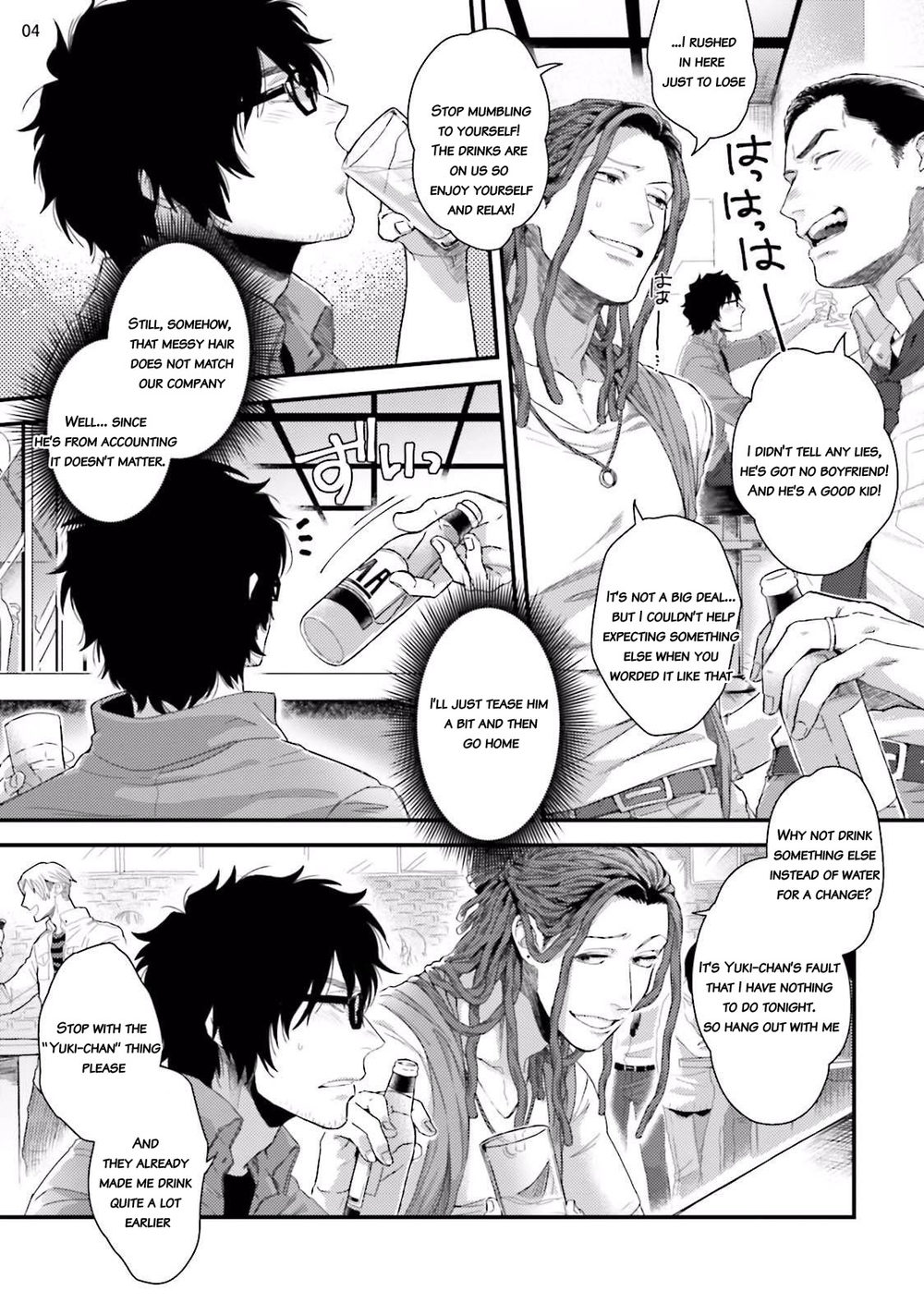 Yarichin DJ Virgin Night page 6 full