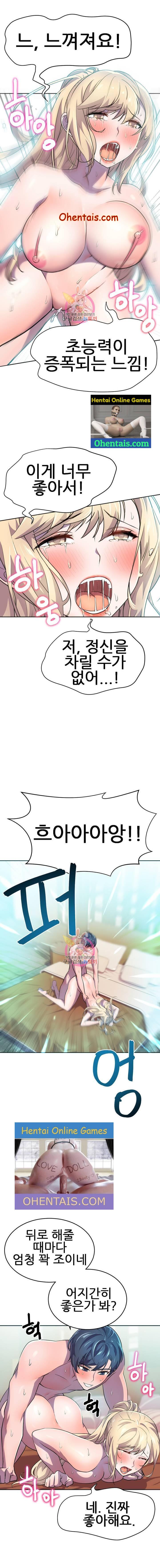 히어로 매니저 | HERO MANAGER Ch. 15-16 page 5 full