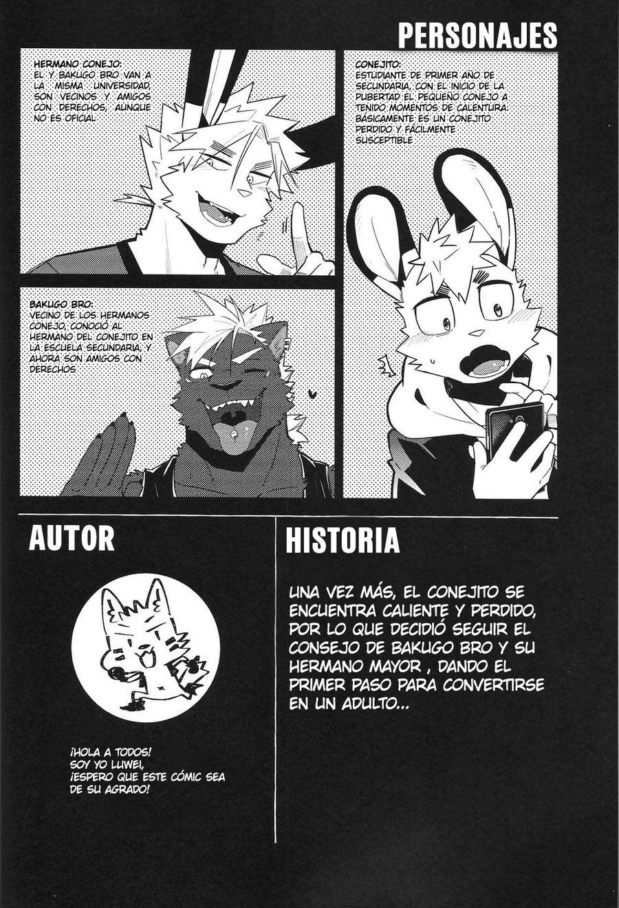 Hatsujouki - IN HEAT page 3 full