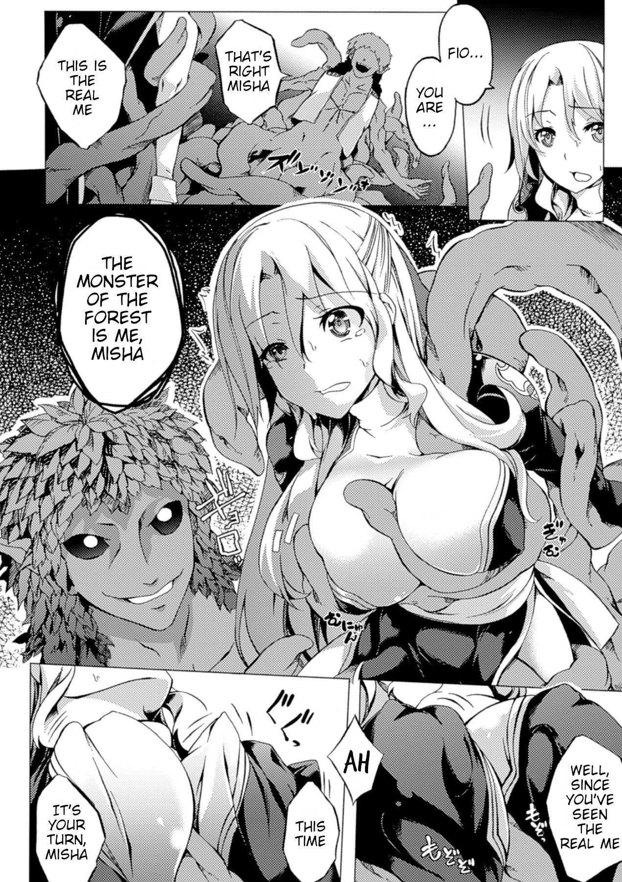 Mori ni Shizumu Seija page 8 full