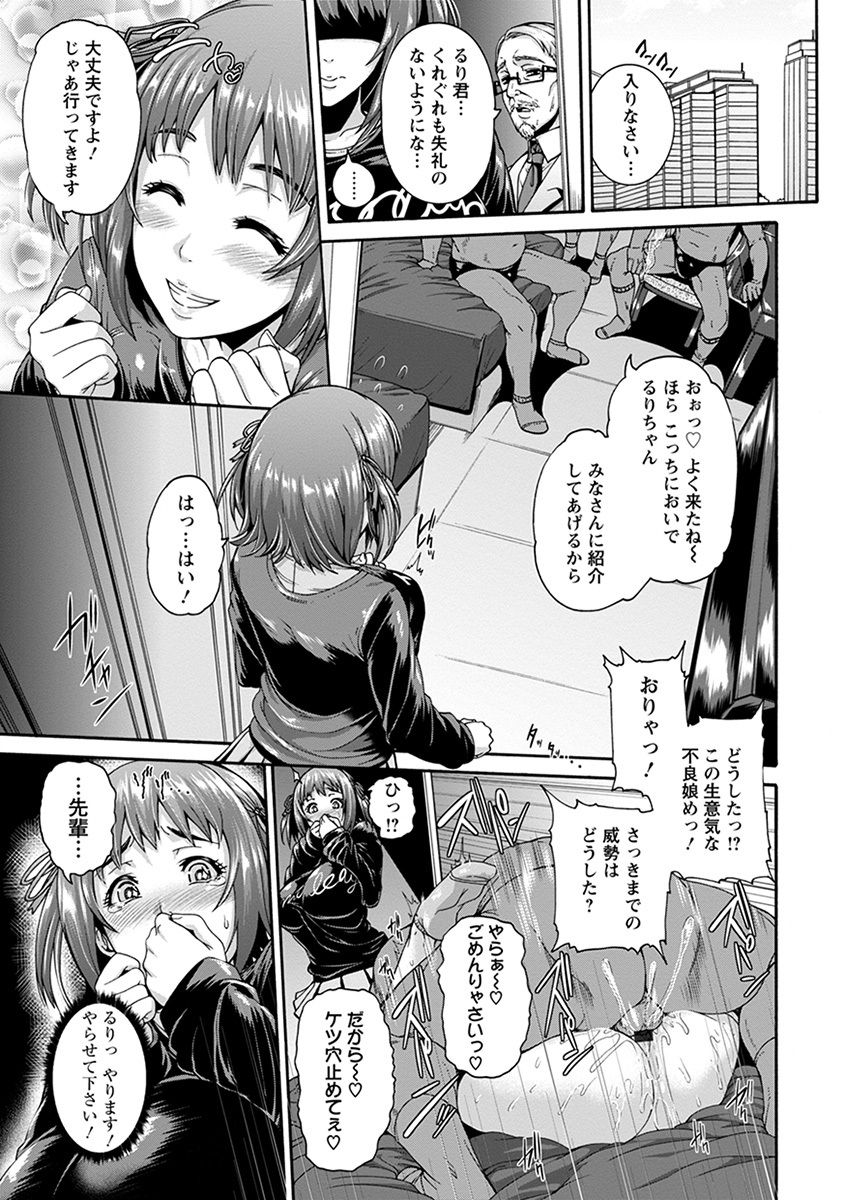 神乳SEVEN vol.1 「魅惑ボディ」 page 9 full