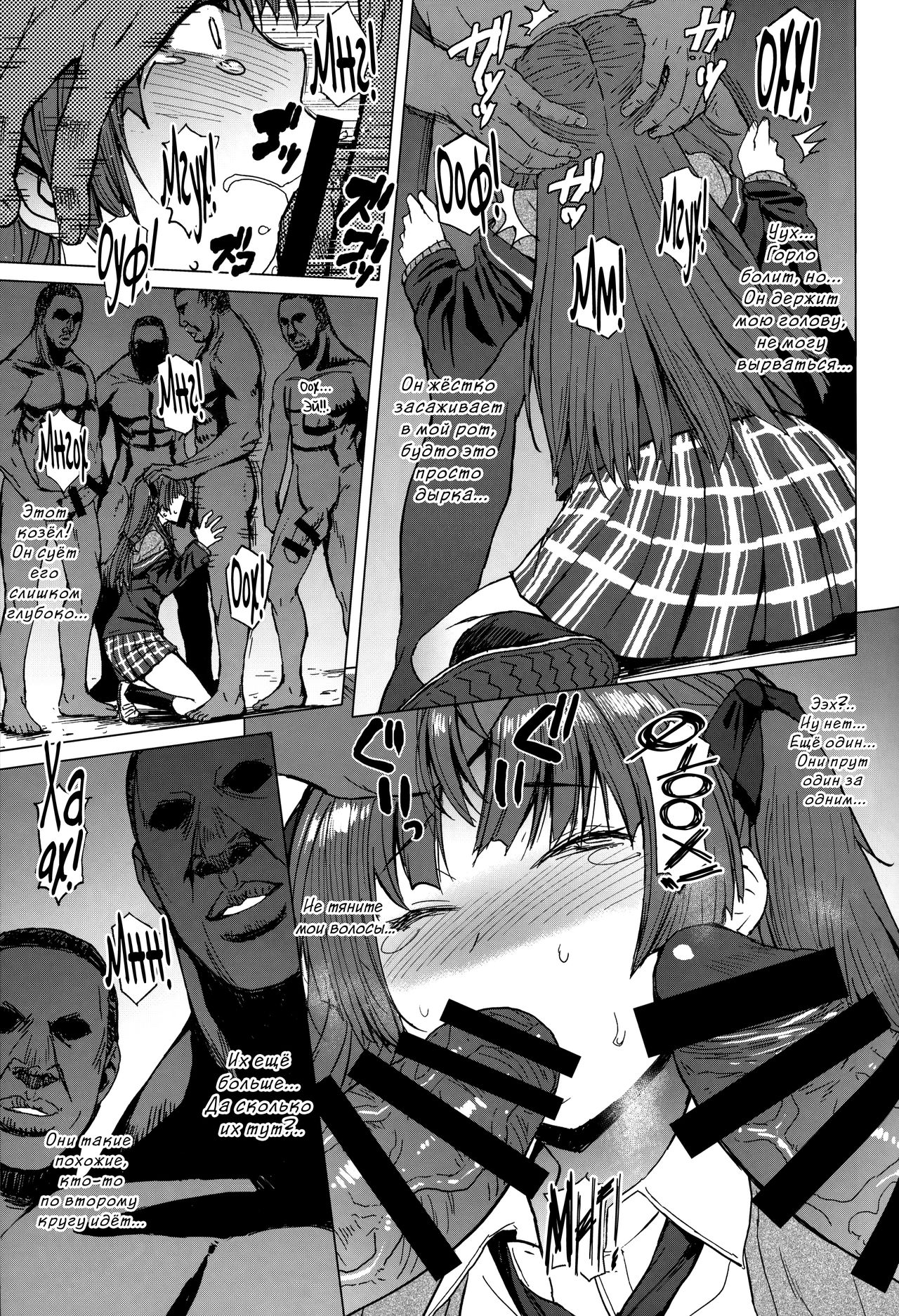 Youkoso Kokujin Koubi Beya e page 10 full