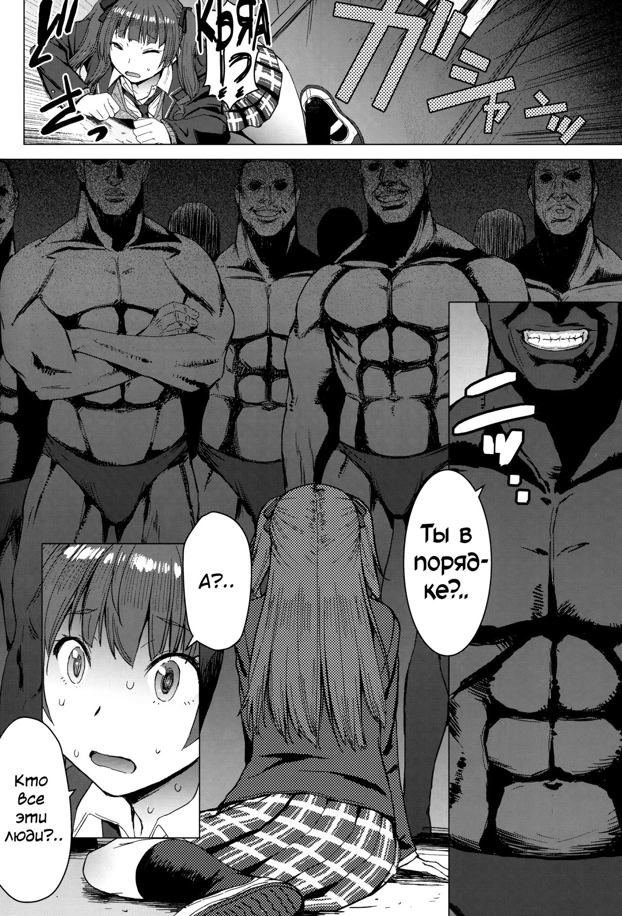 Youkoso Kokujin Koubi Beya e page 5 full