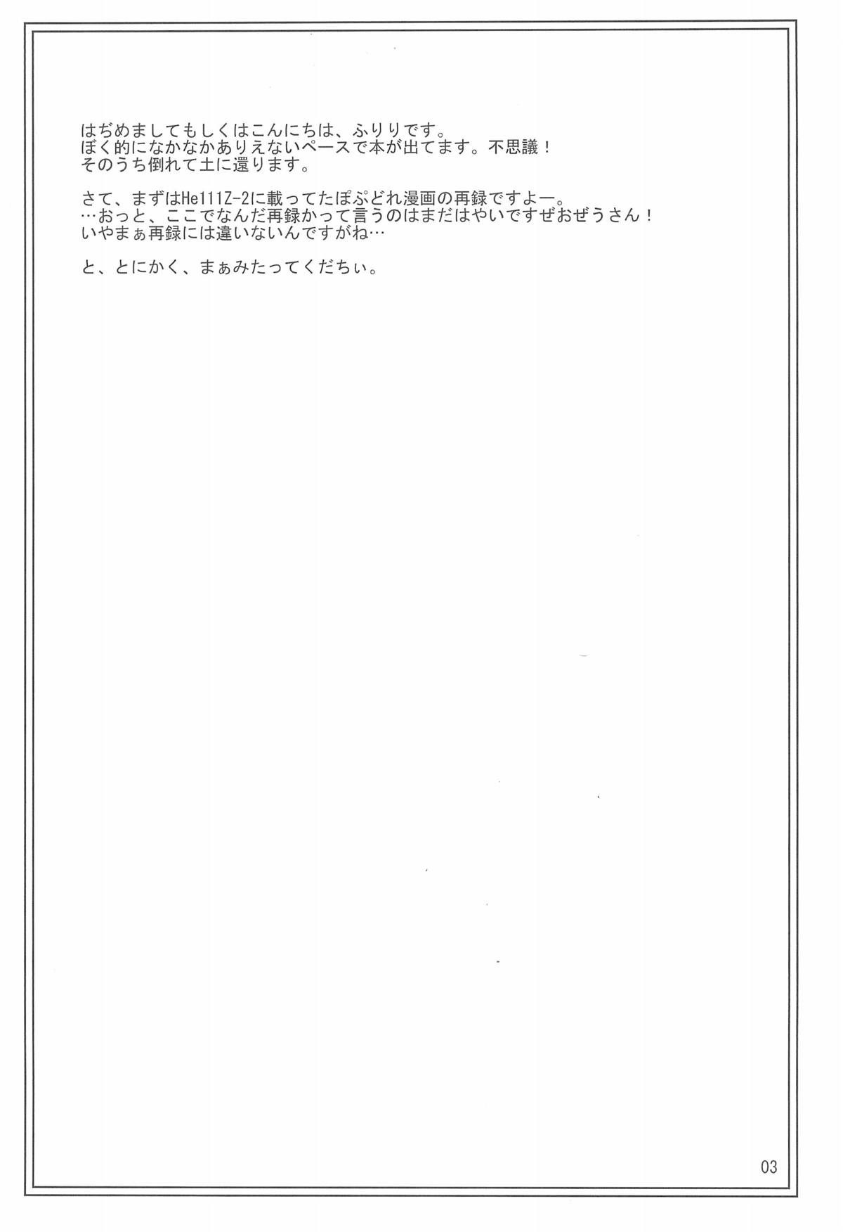 Hornisse page 2 full
