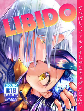 LIBIDO cover