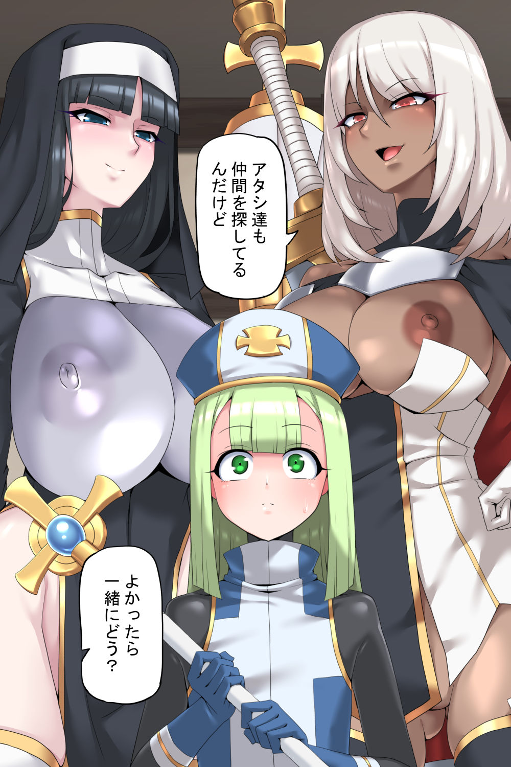 Otoko Souryo to Futari no Eiyuu page 6 full