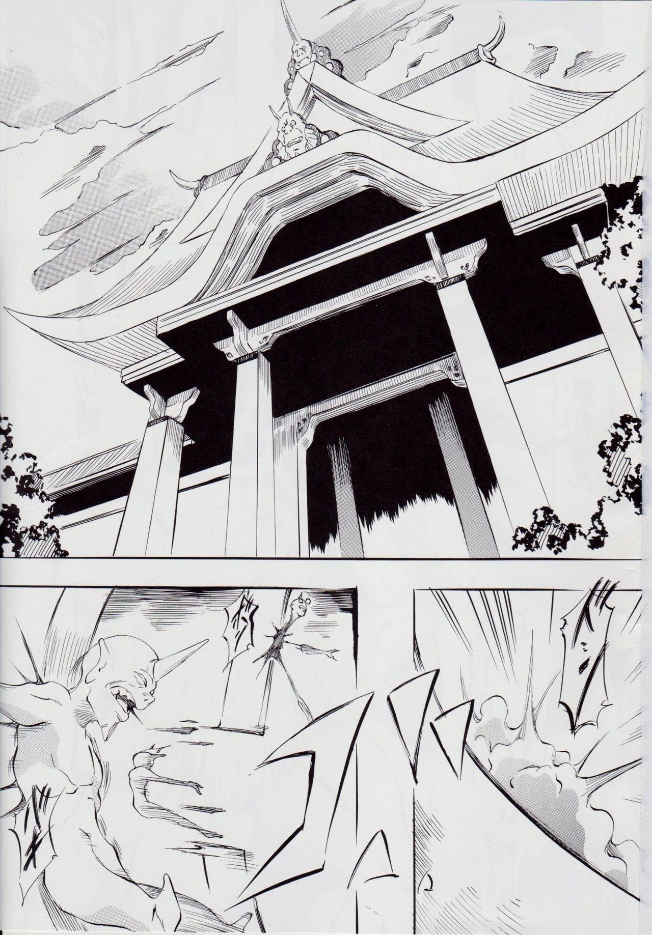 亜衣&amp;麻衣 AF ~女喰花~ page 3 full