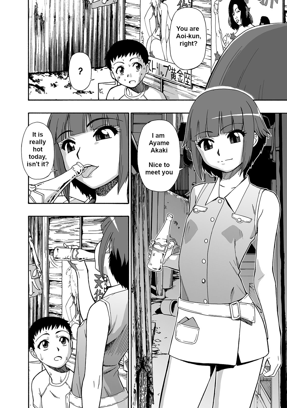 Hanayome Ningyou | Puppet Bride Ch. 5 page 2 full