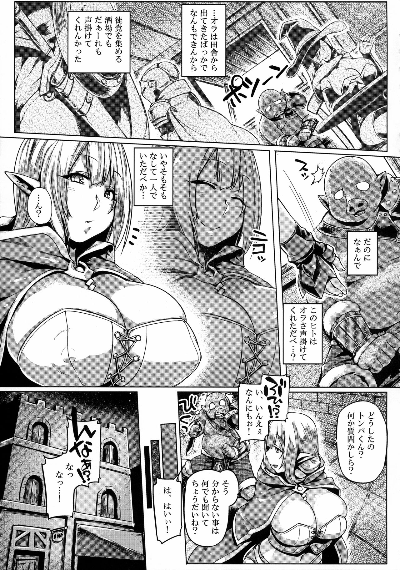 Elf x Orc Control? page 4 full