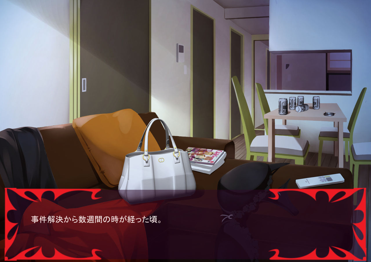 Gekijou no Libido 2 page 5 full