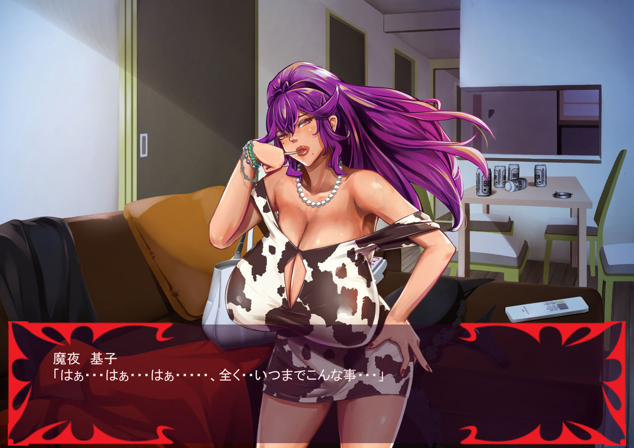 Gekijou no Libido 2 page 8 full