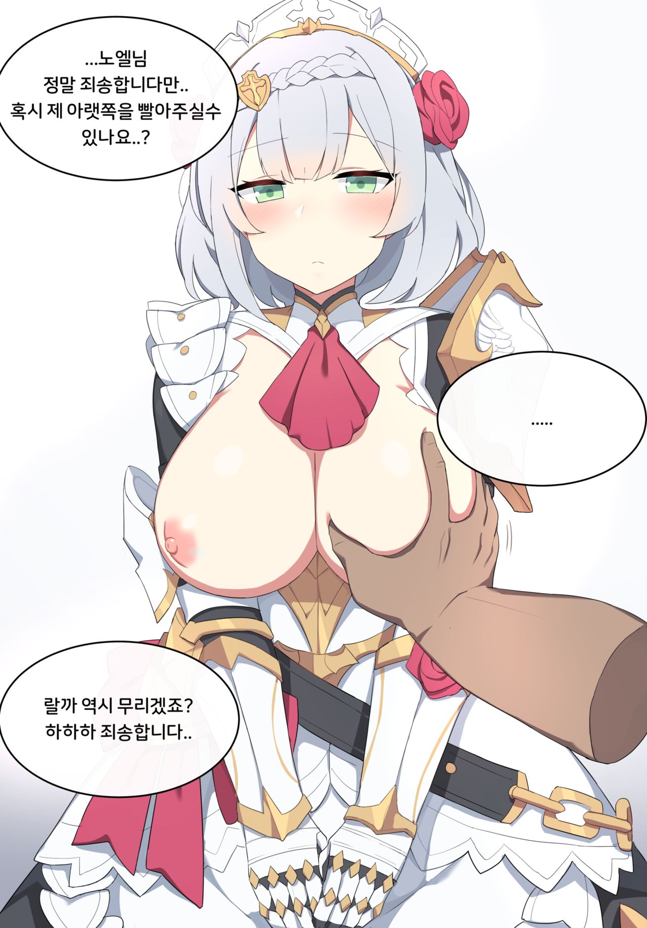 Noelle page 5 full
