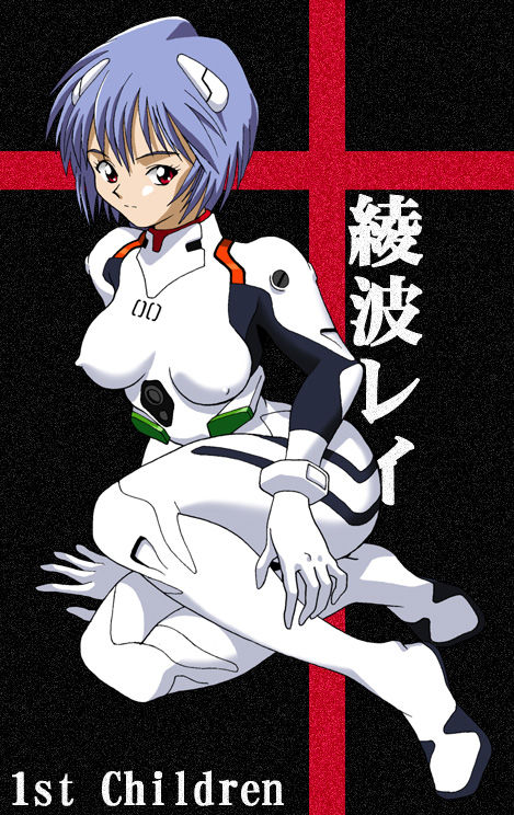 AYANAMIST-01 Ayanmi Rei Bonnou Hokan Keikaku page 2 full