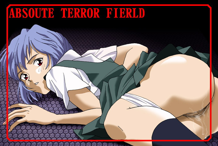 AYANAMIST-01 Ayanmi Rei Bonnou Hokan Keikaku page 5 full