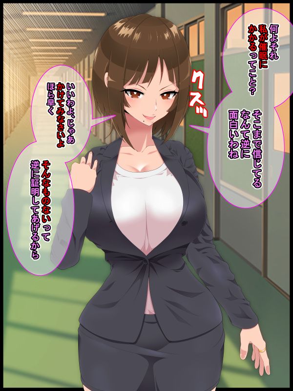 彩眠心喰2 page 8 full