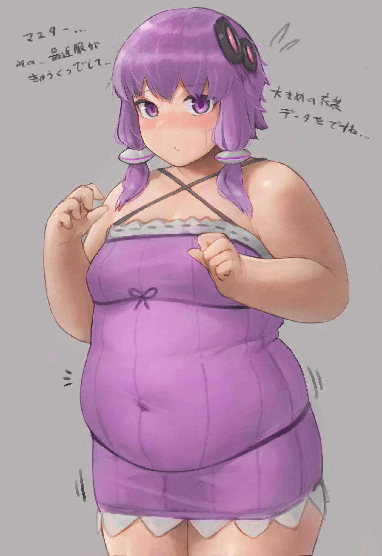 おるかにうむ page 3 full