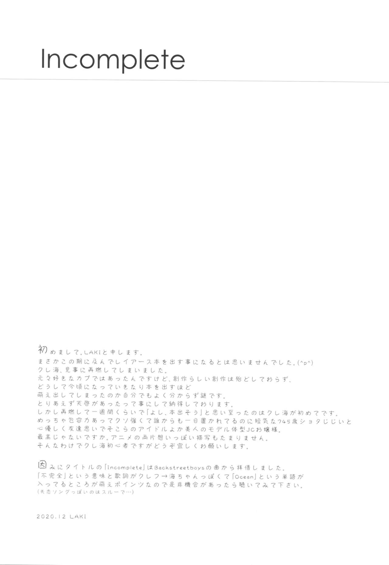 Incomplete page 2 full