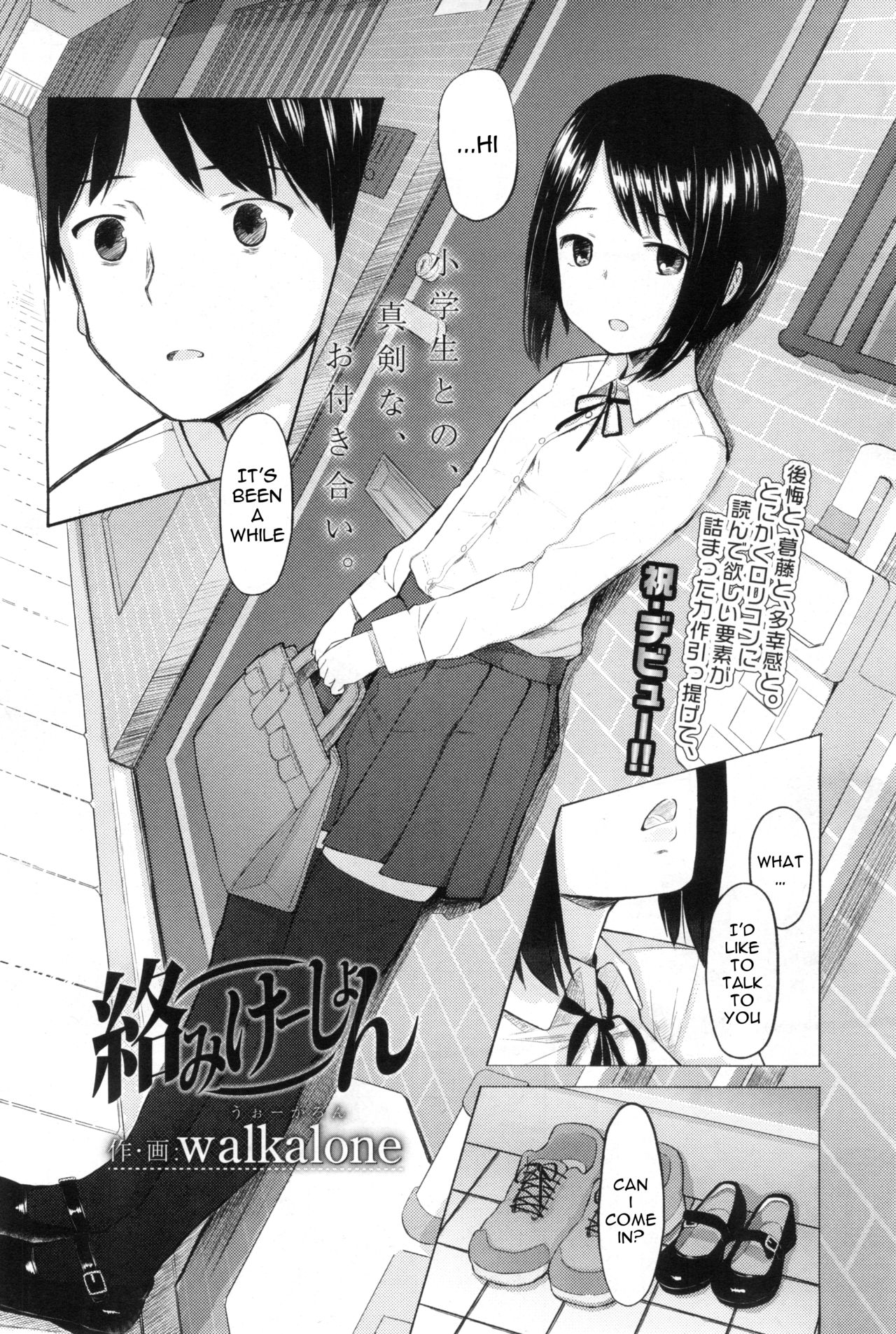 Relationship-tion page 2 full