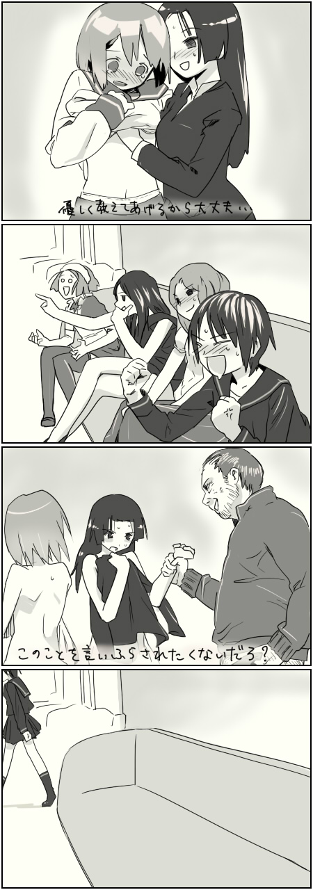 Haru page 10 full